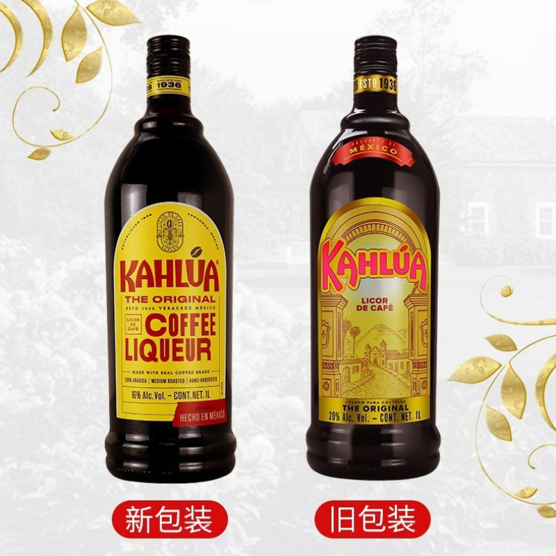 Gordon's Gin, Melon Coffee Liqueur, Cointreau, Bar Cocktail, Authentic (No Pickup Available)