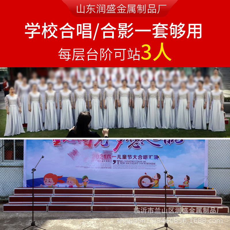 Chorus Steps Three-layer Movable Folding Stage Steps Music Stool Group Photo Stand Big Photo Chorus Stand