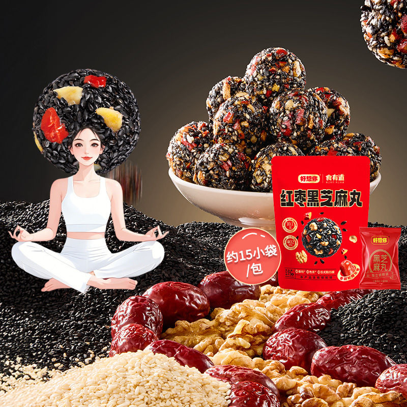 [Соскучилась_финики, грецкие орехи, черные кунжутные шарики 135г] Закуска для беременных, шарики из кунжута, высококальциевые