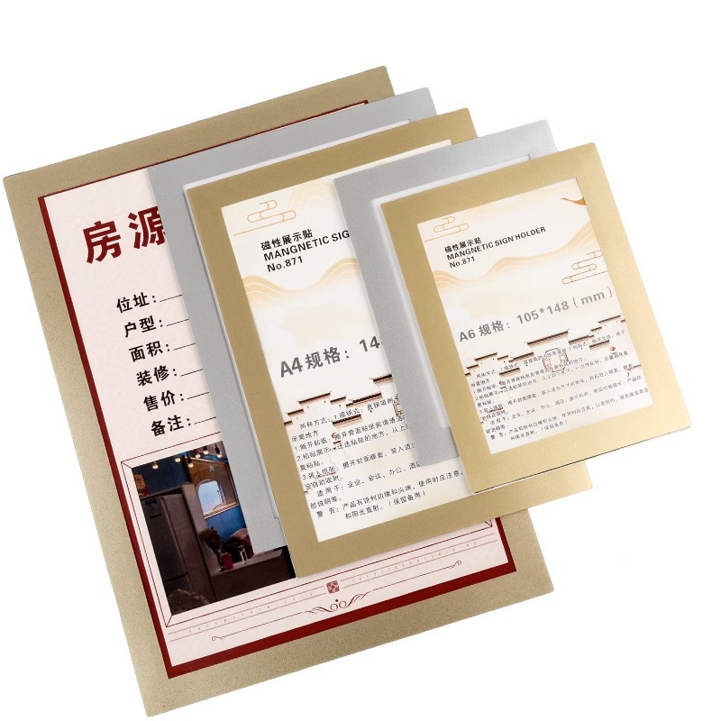 Magnetic Display Sticker A4 Magnetic A3 Wall-Mounted Photo Frame Certificate Certificate Storage Business License Protective Cover Soft Magnetic Sticker