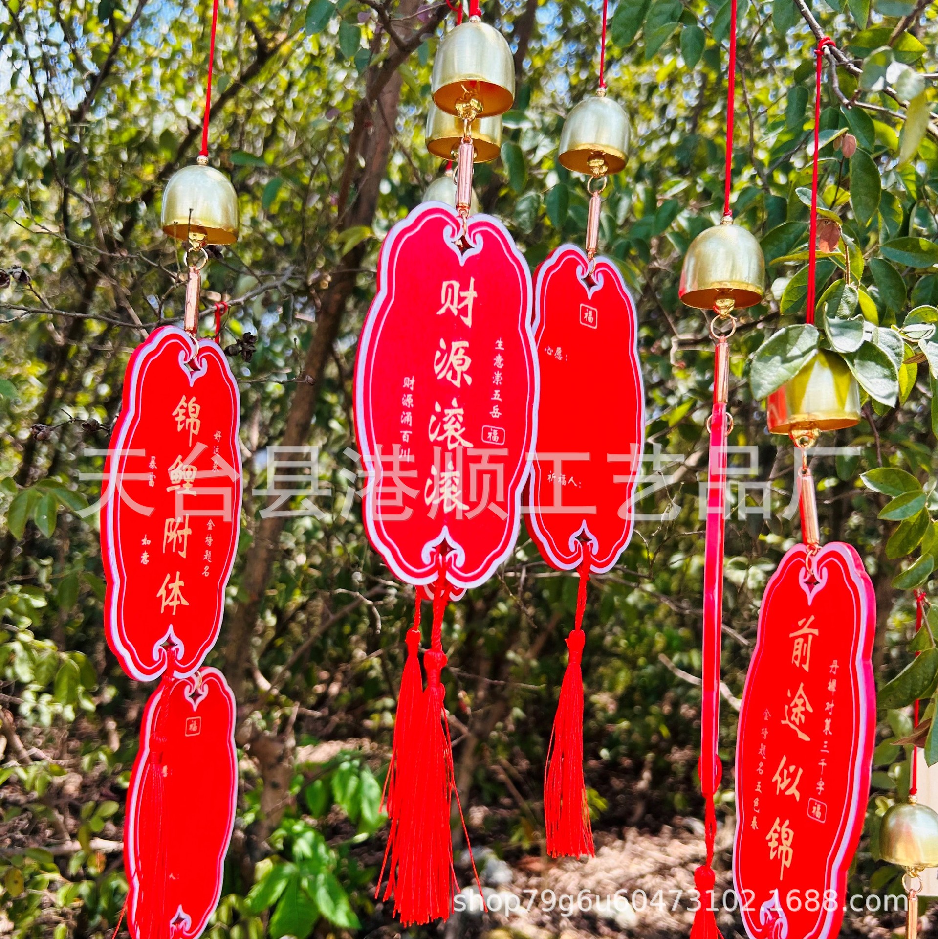 Wooden Temple Wishing Prayer Card Decorative Listing Printable LOGO