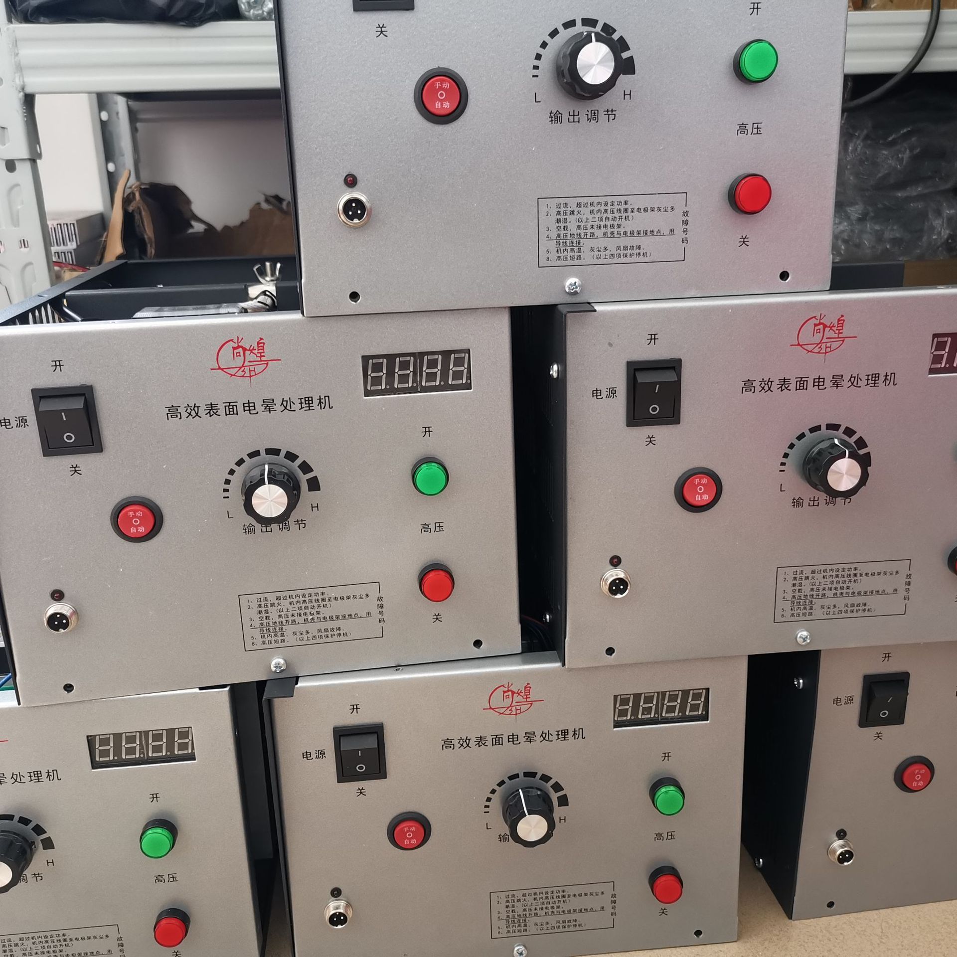 Corona processor for high-power Film blowing printing low-temperature atmospheric pressure plasma equipment Digital Display Corona processor