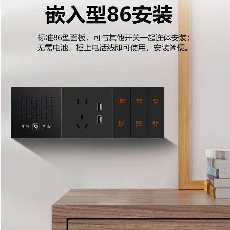 Hotel Wall Phone 86 Box Embedded Emergency Call Panel Hands-Free Guest Room Phone One-Touch Dialing