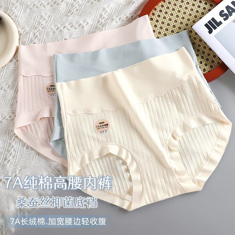 Underwear Women's New High Waist Cotton plus size Underwear Abdominal Laptop Breathable Ladies Briefs 6673