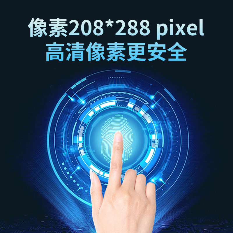 Cross-Border New Large-Area Capacitive Fingerprint Module High-Precision Capacitive Fingerprint Module Semiconductor Sensor Fingerprint