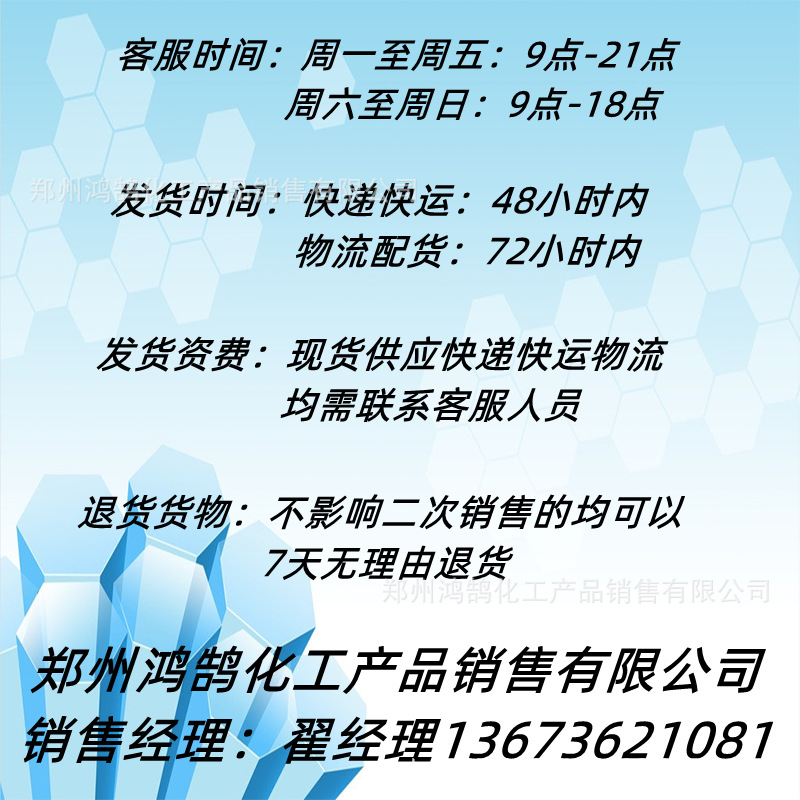 Oil-Based Paint Additives, Oil-Based Brighteners, Brighteners, Brighteners, Minimum Order Quantity of One Kilogram, Large Discounts, Welcome to Order