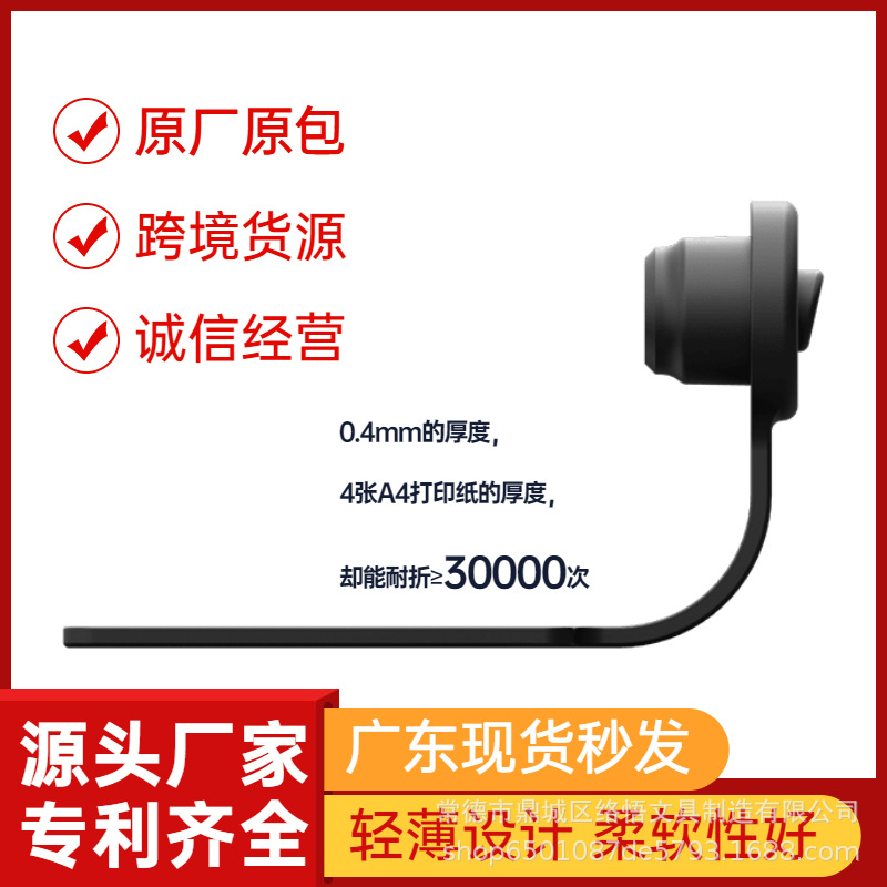 Suitable for Mobile Phone Charging Port Apple Android Waterproof Plug All-In-One Anti-Lost Dust Plug Dust-Proof Net Anti-Scratch