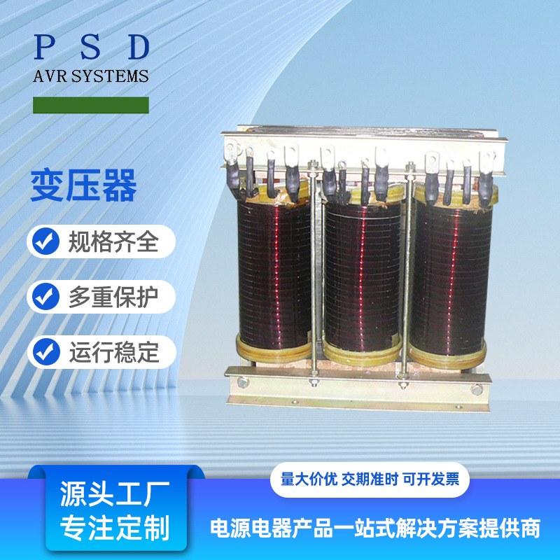 Jbk Control Transformer Sbk3000Va-8000Va10Kva 380V to 220V200V Three-Phase Transformer