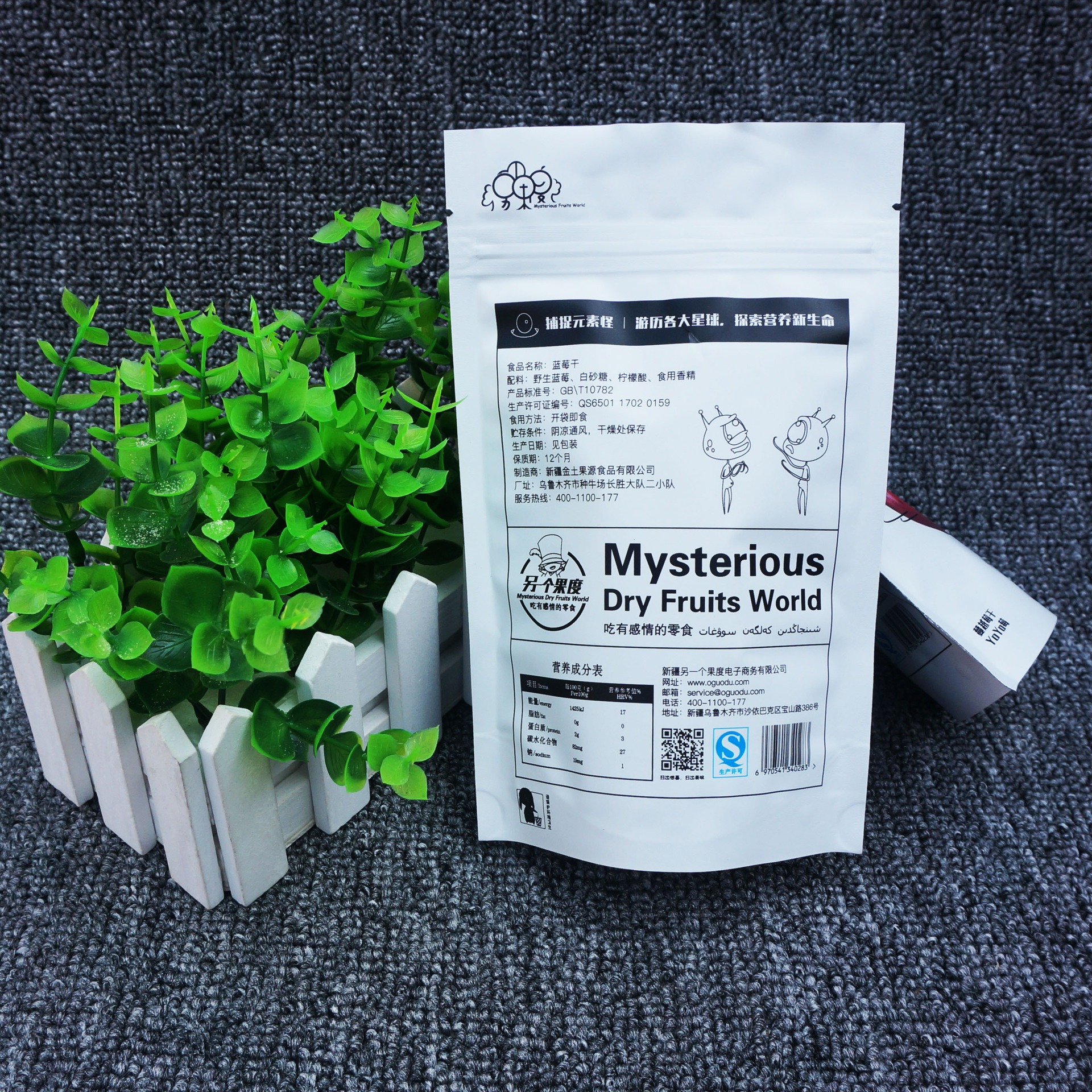 Packaging Bag, Self-Sealing Zipper Bag, Plastic Stand-Up Bag, Digital Printing, No Minimum Order Quantity, One Can Be Printed