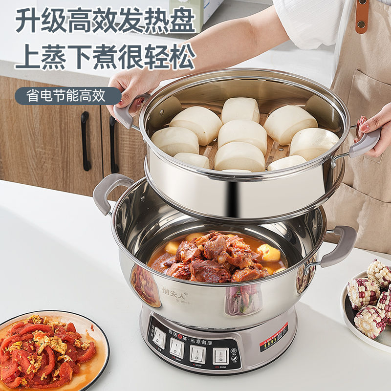 Wanlida 304 Multifunctional Electric Hot Pot Electric Hot Pot Household Electric Cooking Pot Plug-In Electric Pot Electric Wok High Power