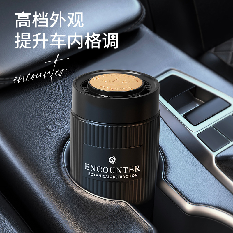Car aromatherapy men's special light fragrance high-end car solid balm advanced fragrance Internet celebrity decoration car perfume