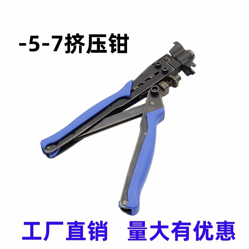 Extrusion Tool F-Head Extrusion Pliers Tool Pliers -5 -7 Extrusion Tool Rg6/Rg11 Crimping Pliers Wholesale