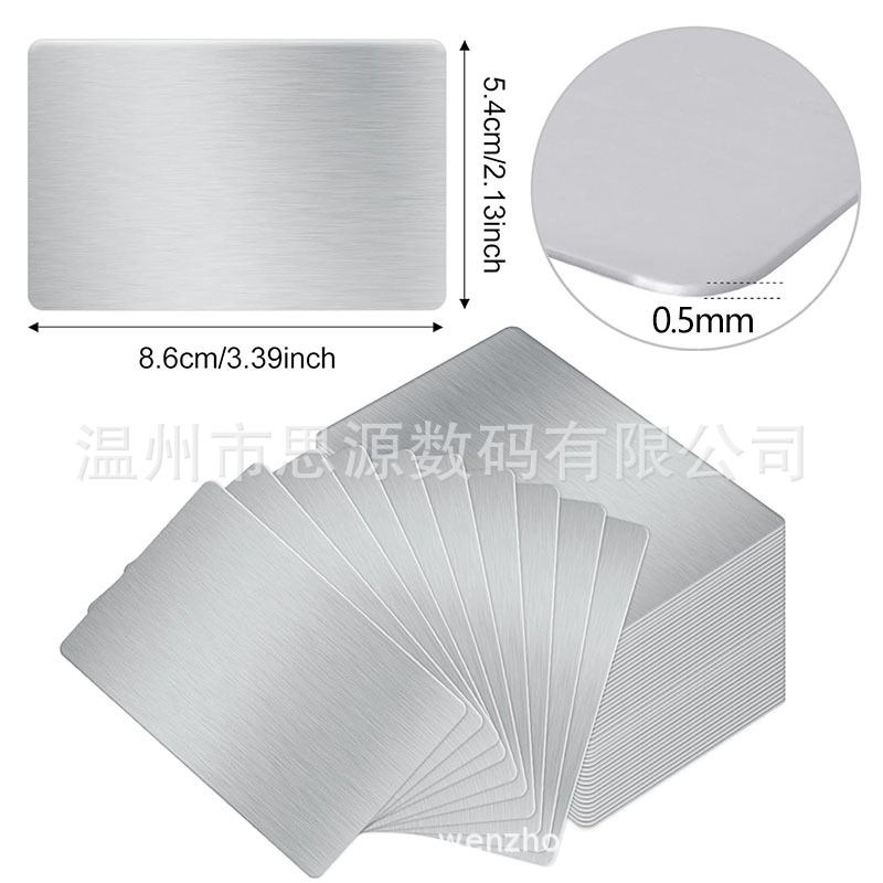 Stainless Steel Sheet 0.5mm Engraved Metal Card Blank Steel Card Label Sign Card DIY Large Quantity Discount