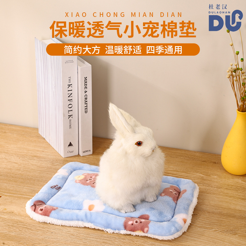 Cross-border Rabbit Cage Mat Flannel Pet Mat Cat and Dog Mat Autumn and Winter Thickened Rabbit Foot Mat Rabbit Nest