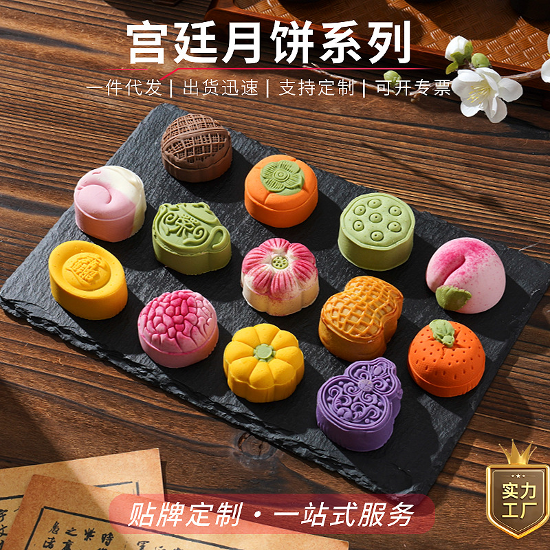 Лунный пирог Гоучао, оптовая продажа, традиционный пирог, хороший арахис, подарочная коробка, фабрика на праздник середины осени