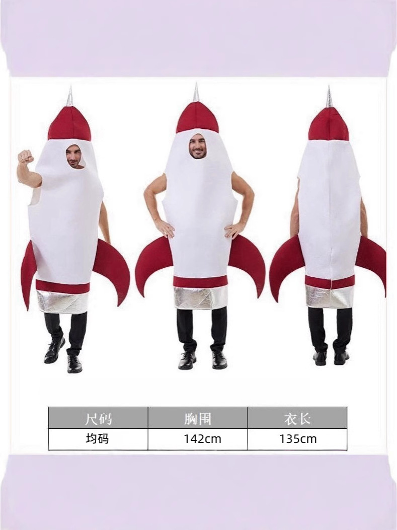 New Halloween cosplay ball adult play suit rocket costume one-piece costume in stock wholesale