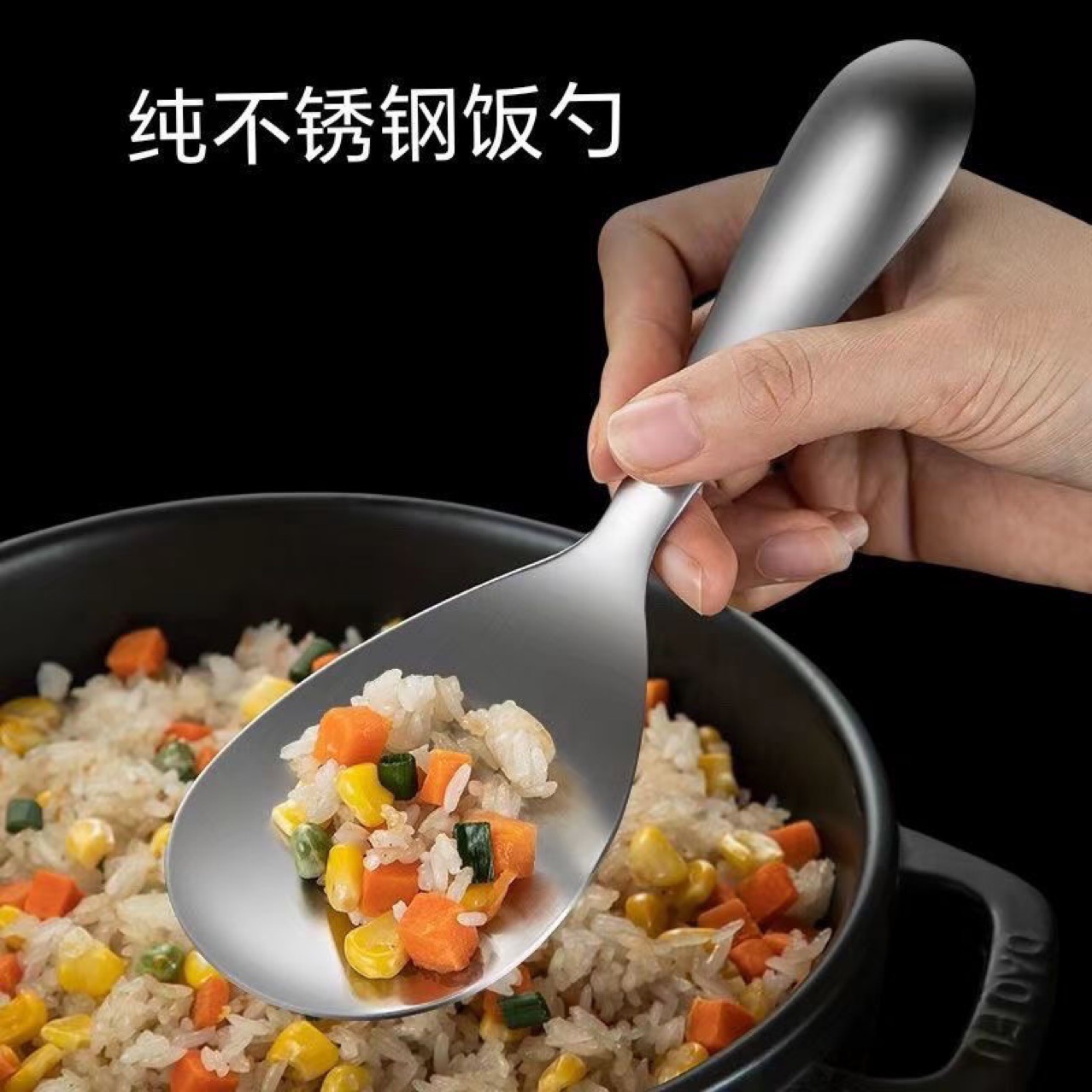 Cross-border Stainless Steel Rice Spoon Extra Thick Rice Spoon Rice Non-stick Rice Spoon Spade Rice Home Rice Spoon