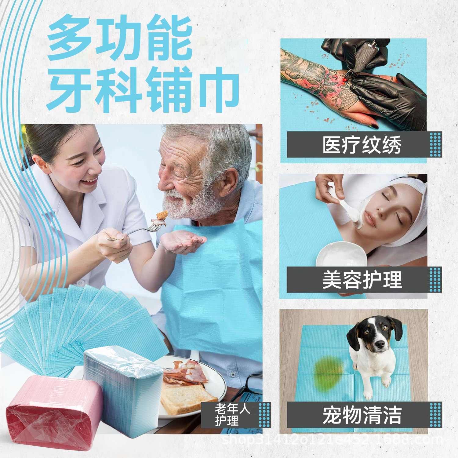 Cross-Border Dental and Oral Disposable Wipes, Scarf, Manicure Disposable Table Mat, Tie-Free Waterproof Scarf Wipes