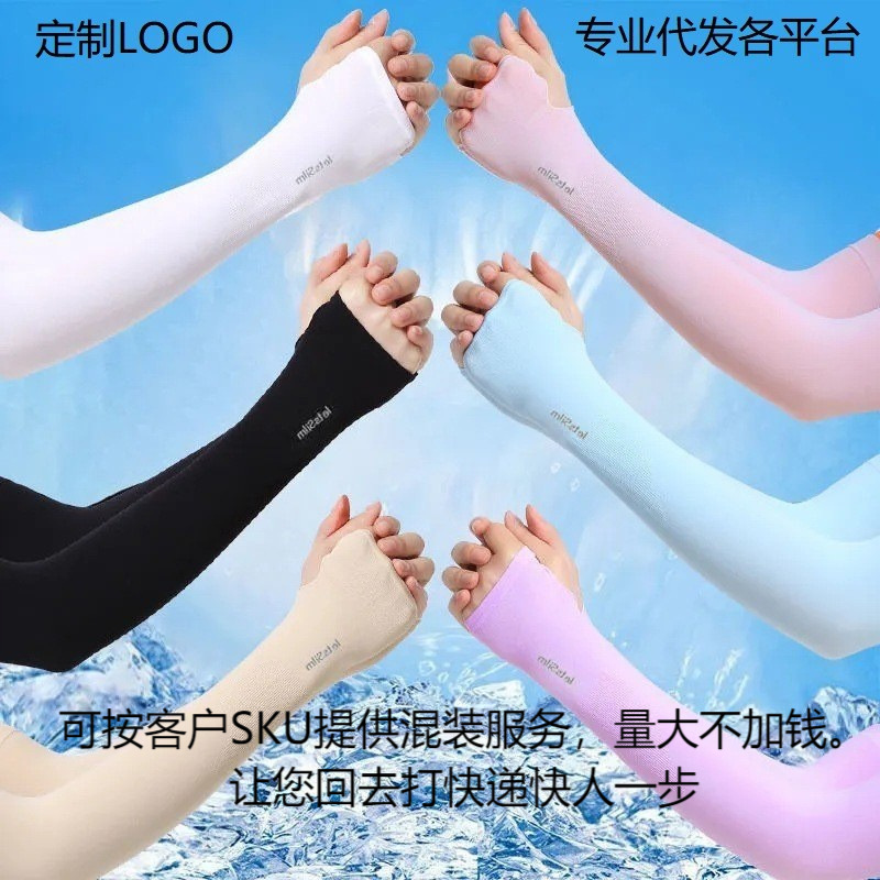 Рукава для защиты от солнца из ледяного шелка для женщин, защитные рукава для мужчин, охлаждающие рукава для летней защиты от солнца, рукава для вождения для мужчин и женщин