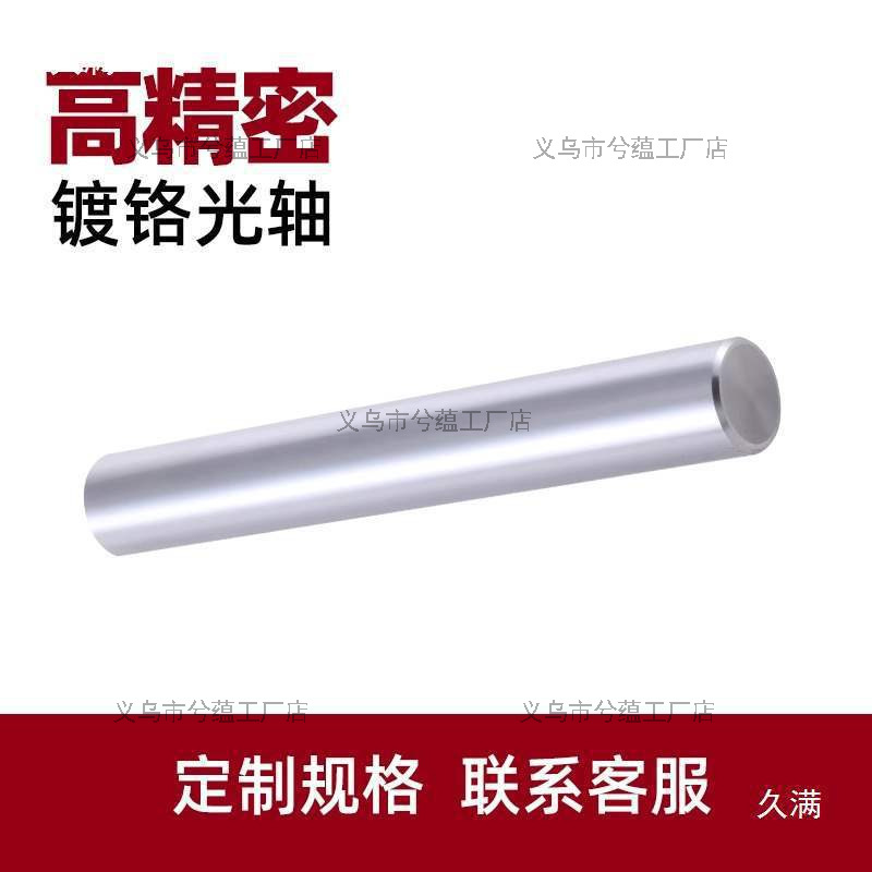 Optical Axis DIY Accessories Aluminum Profile Swing Rack Set Chrome-Plated Decorative Universal Wheel Cross Clamp Parallel Factory