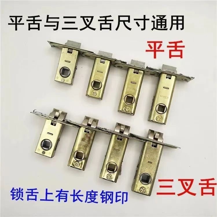 Трехзубый бесшумный противовзломный замок для ванной, замковый механизм из сплава, новый, универсальный