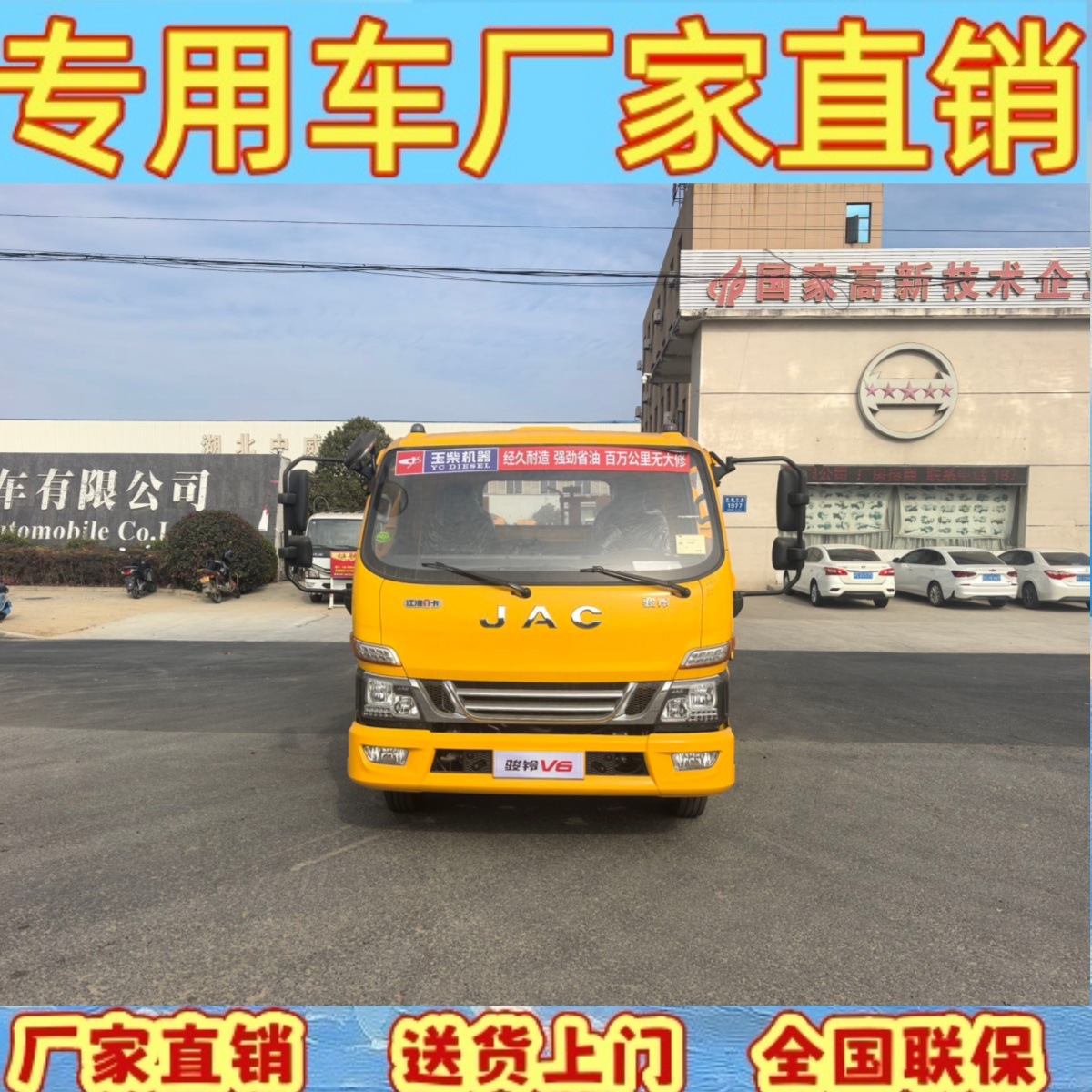 Factory Direct Sales Blue Brand Towing 5 Tons/6 Tons/7 Tons/8 Tons Heavy-Duty Road Rescue Trailer Engineering Machinery Trailer