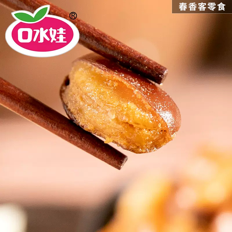 Saliva baby orchid bean independent small package 50g spiced beef flavor crispy broad bean casual snack wholesale