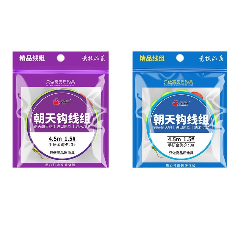 Traditional Fishing 7 Seven-Star Floating Line Set Copper Head Sky Hook Fish Hook Sky Hook Seven-Star Ladybop Line Components Fine Line Wholesale