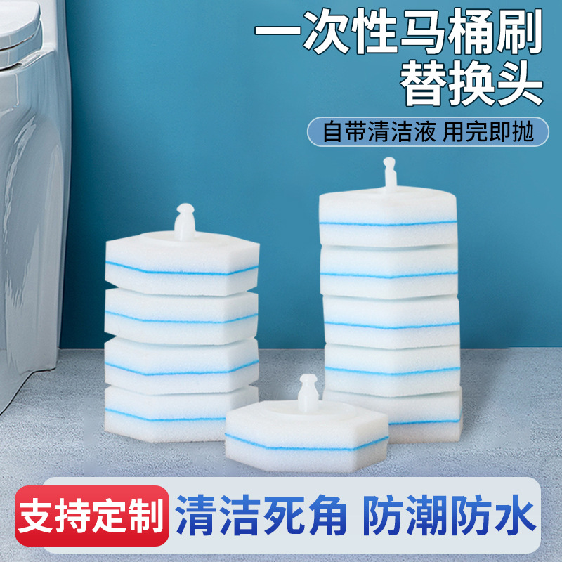 Щетка для унитаза одноразовая без мертвых углов сменная антибактериальная для уборки в ванной