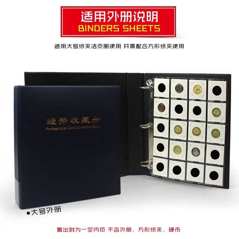 Square Paper Clip Matching Inner Sheet 20 Loose-leaf Coin Collection 9 Holes 20 Sheet Paper Clip Loose-leaf