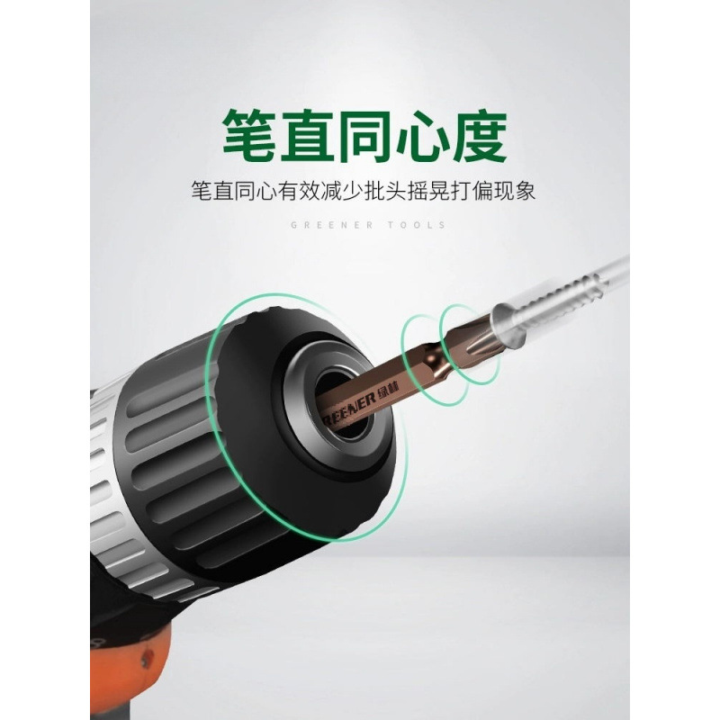 Long Cross Bit Set with Tungsten Steel Electric Screwdriver with Strong Magnet, Electric Drill Bit Set