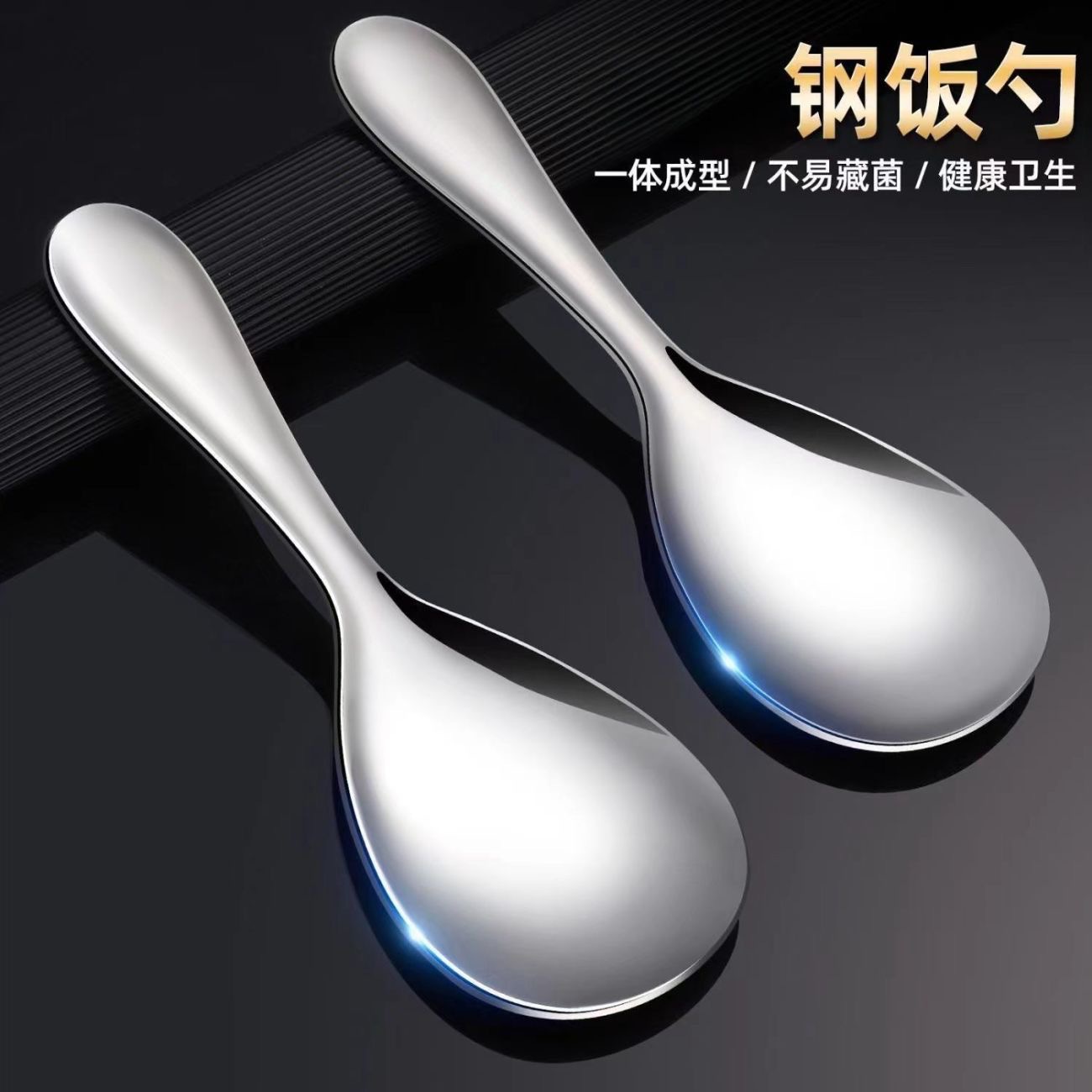 Stainless Steel Popular Stainless Steel Rice Spoon for Household Rice Serving Non-Stick Rice Durable Rice Spoon for Household Commercial Tableware