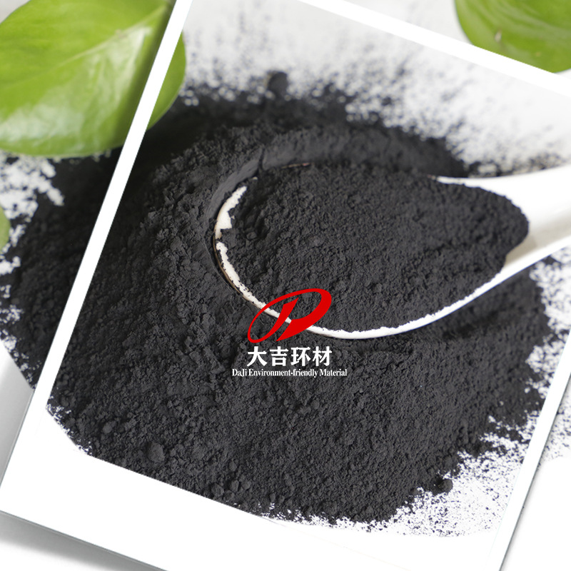 Natural Manganese Dioxide Manganese Salt Glaze Powder Raw Material Ceramic Enamel Coloring Physical Processing 75% Content