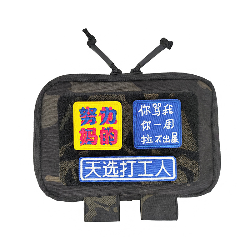 Popular Internet Slang and Fun Text Velcro Badges Personalized Creative Morale Badges Backpack Stickers