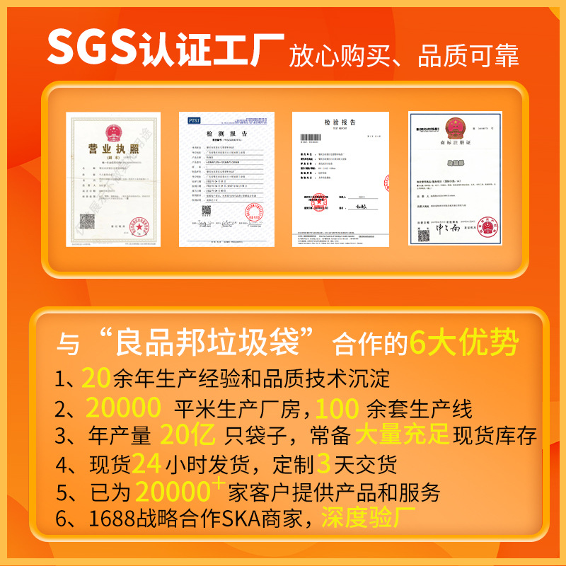 White Large Plastic Bag Wholesale Clothing Packing Bag Moving Dustproof Storage Bag Thickeneded Satchel Large Plastic Bag