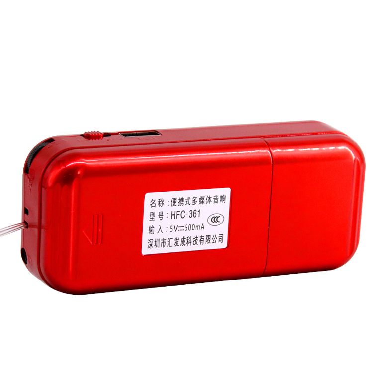Suoxing 361 card USB portable small speaker for the elderly Radio dual battery singing storytelling MP3 player