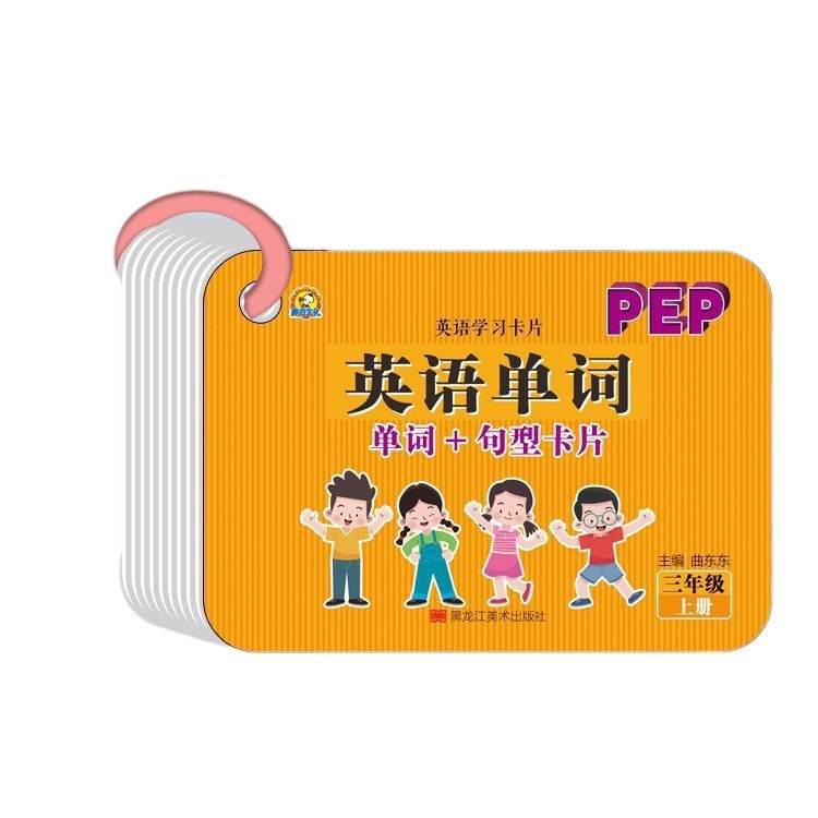 PEP English word card for primary school students in grade 3, 4, 5 and 6