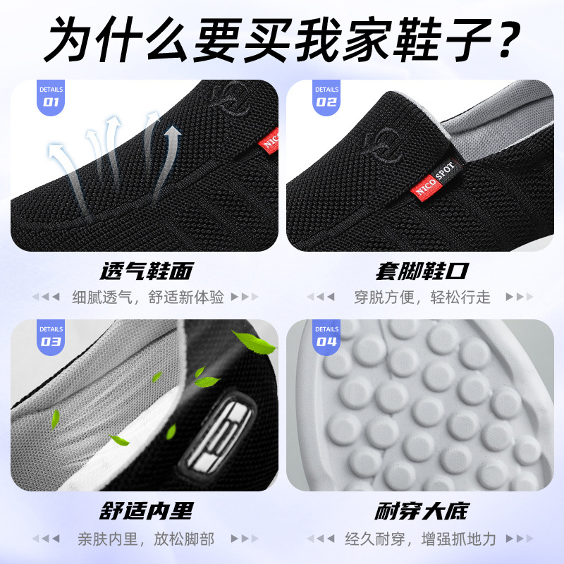 2026 Spring New Walking Shoes Wholesale Dropshipping Casual Sports Breathable Soft Sole Couple Style Old Beijing Cloth Shoes for Men