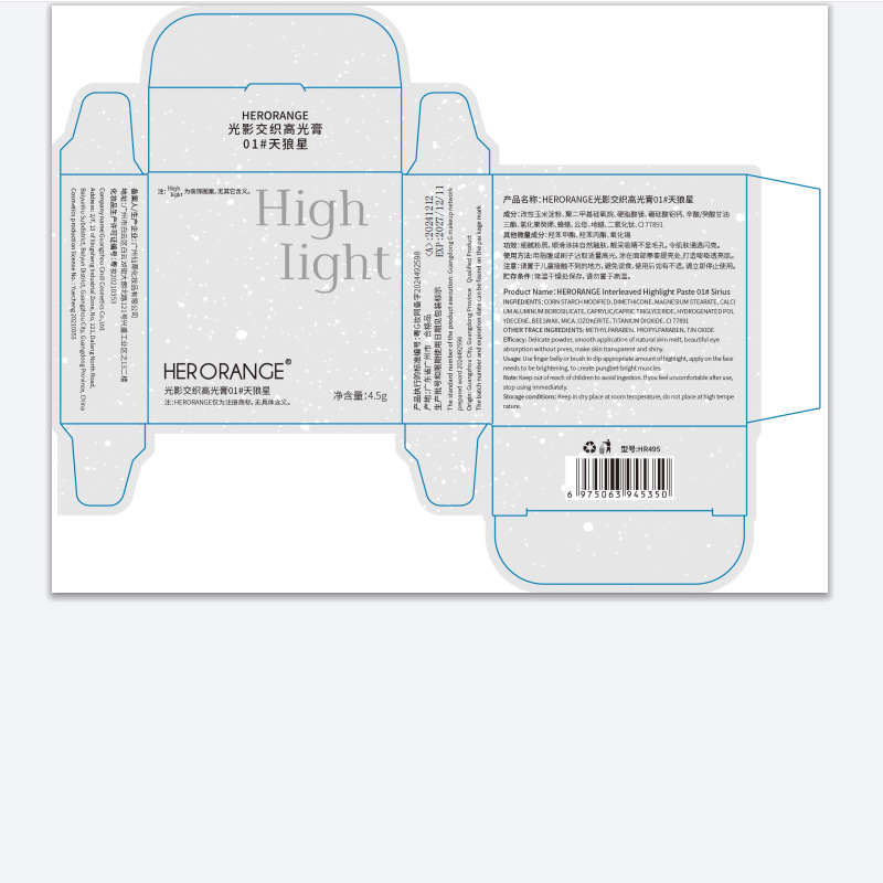 Herorange Light and Shadow Interwoven Highlighting Cream Broken Diamond Exploding Pearlescent Fine Flash Three-Dimensional Silkworm Brightening Contouring Highlight
