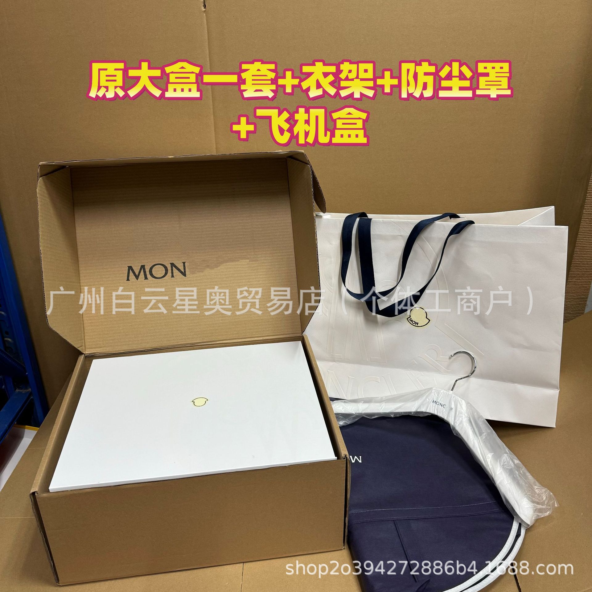 Magnetic Folding Box Cute Buckle down Jacket Box Gift Bag Dust Cover Gift Giving Live Broadcast Display Gift Box