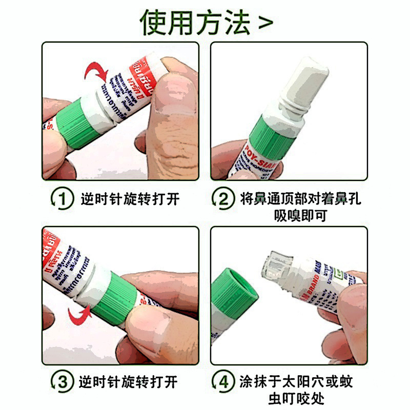 Thai Eight Immortals Nasal Stick for Nasal Congestion Relief, Mint Nasal Inhaler for Refreshing and Awakening, Cooling Oil for Driving