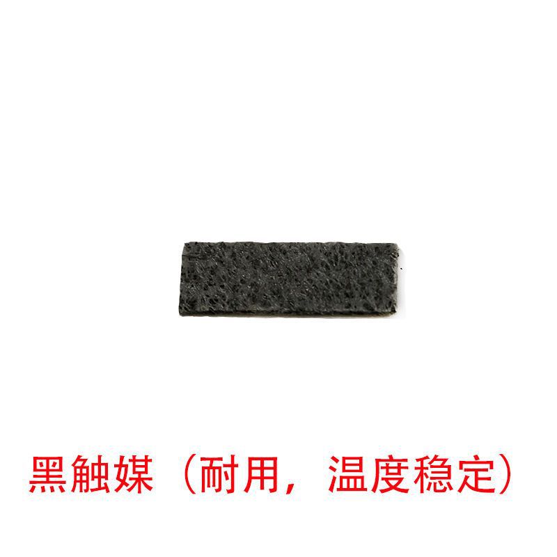 Hearth Furnace catalyst hearth cotton pad universal catalyst zp hearth furnace heating sheet hearth furnace cotton sheet platinum catalyst