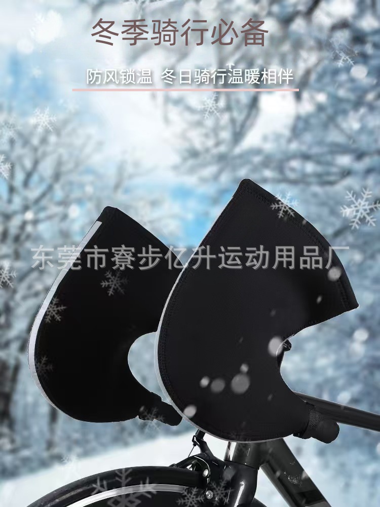 Road Cycling Gloves Warm Men and Women Anti-Slip Windproof Bicycle Cold-Proof Outdoor Gloves Ski Winter Cross-Border Gloves