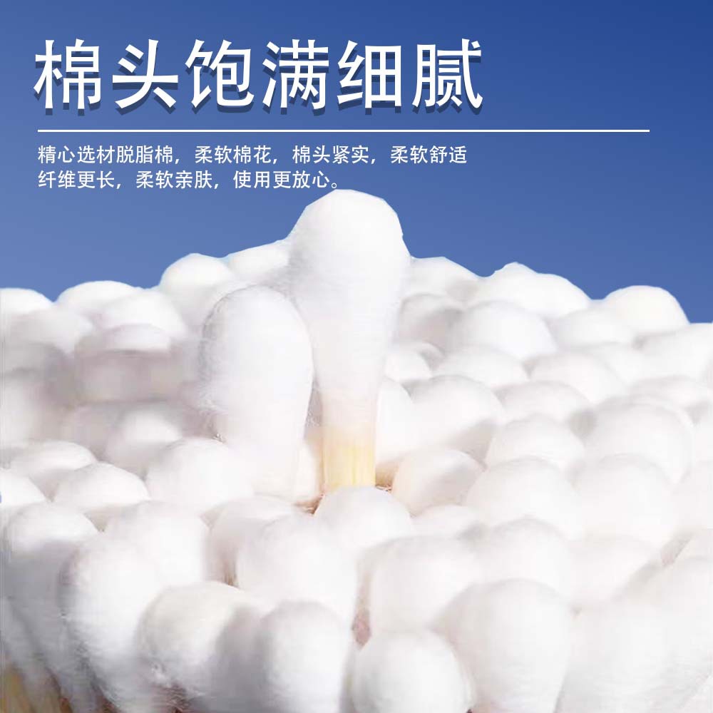 RICCO medical cotton swab disposable care cotton head disinfection cotton swab hospital with cotton swab medicine sterile wholesale