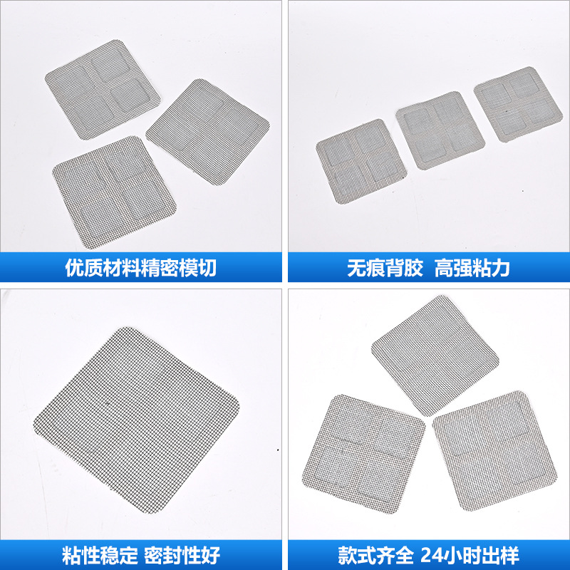 Hair Catcher Net, Drain Cover Sticker, Bathroom Filter Sticker, Hair Filter Drain Sticker