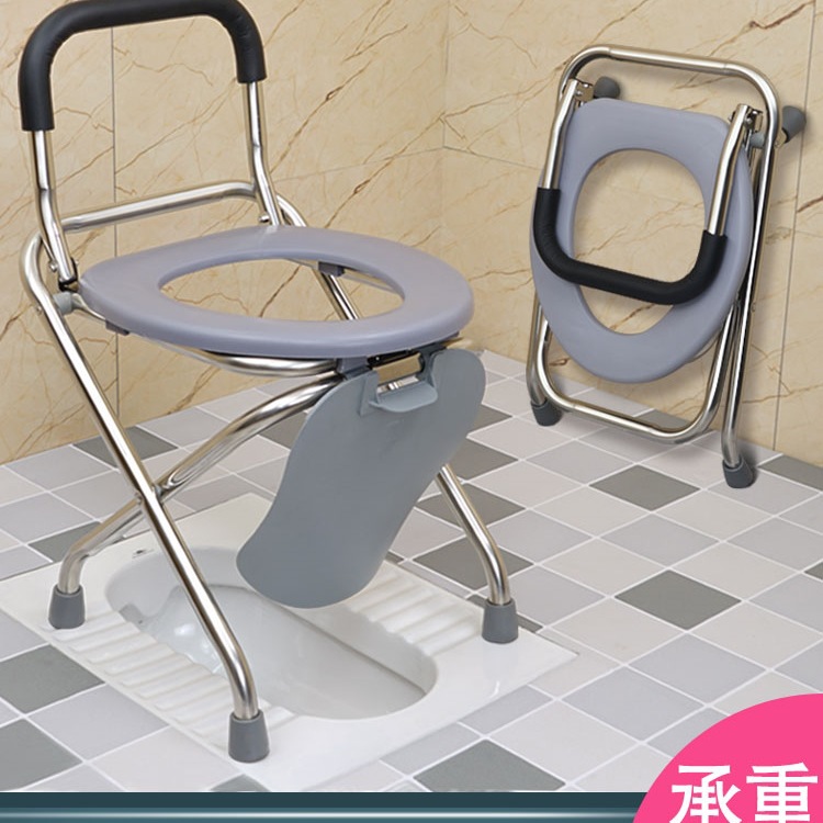 Складной туалетный стул из нержавеющей стали для пожилых, туалет для беременных, туалетный стул для приседания, стул для пациентов