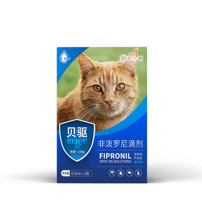 New Favorite Kangfeipronil Drops Cat External Anthelmintic Drug to Remove Fleas, Lice, Ticks, Mites, Pet Medicine
