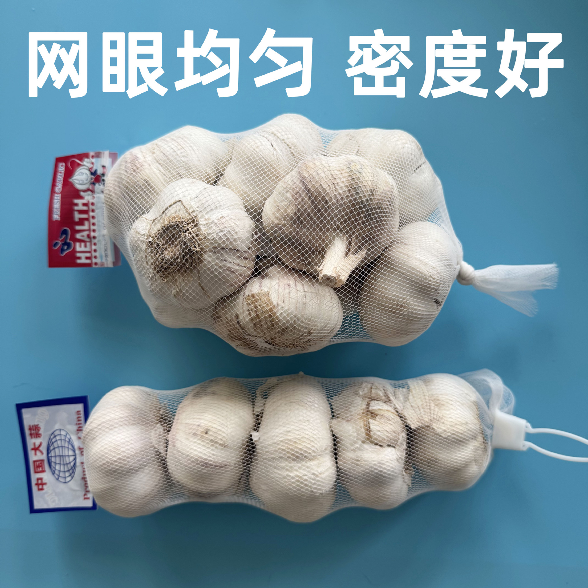 Source Factory Can Change the Layout, Large Quantity, Good Price, Various Layouts, Supermarket Thickened Packaging Mesh Bag, Ginger Garlic Mesh Bag