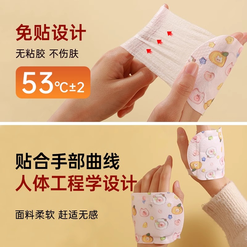 Self-Heating Hand Warmer, Wearable Hand Warmer, Disposable Winter Hot Compress Foot Warmer, Portable Student Hand Warmer