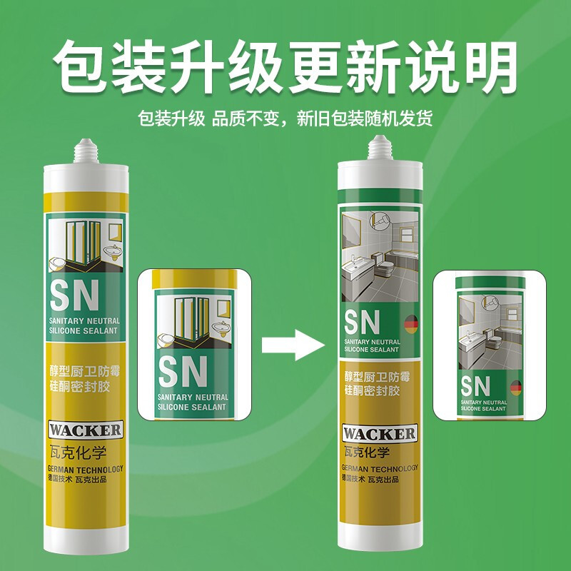 Wacker Sn0 Grade Mildew-Proof Glass Glue Alcohol-Based Environmentally Friendly Curing Basin Sink Toilet Waterproof Sealant Beauty